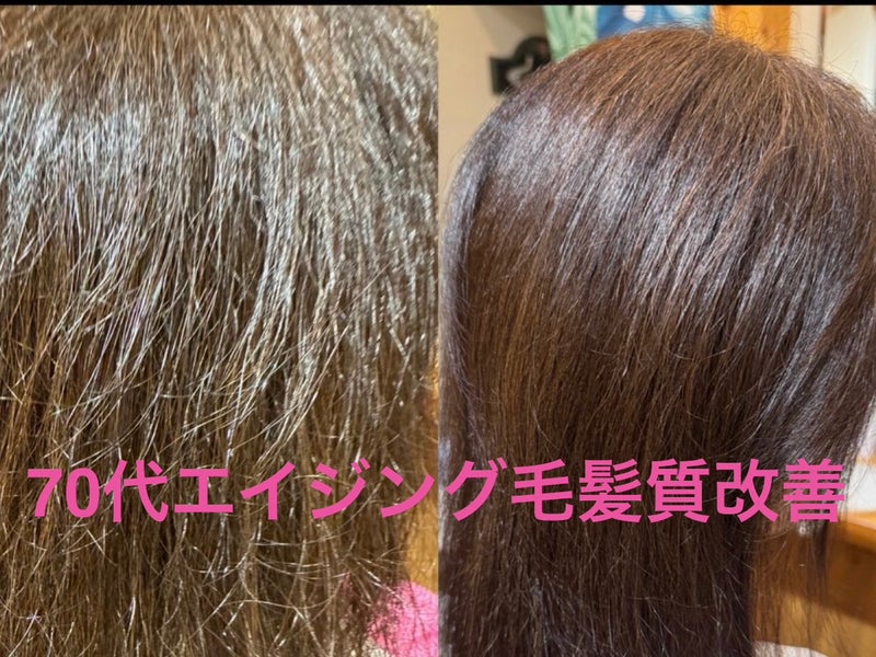 PrivateRoom りつこのhairの画像