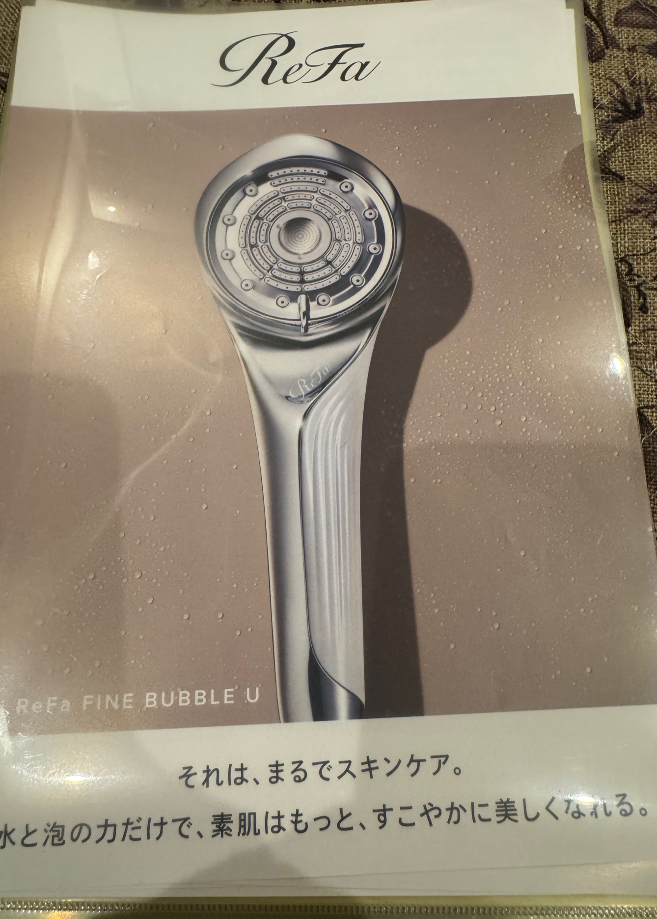 商品の写真