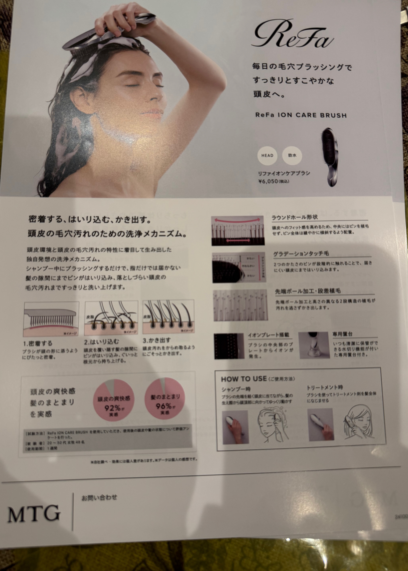 商品の写真