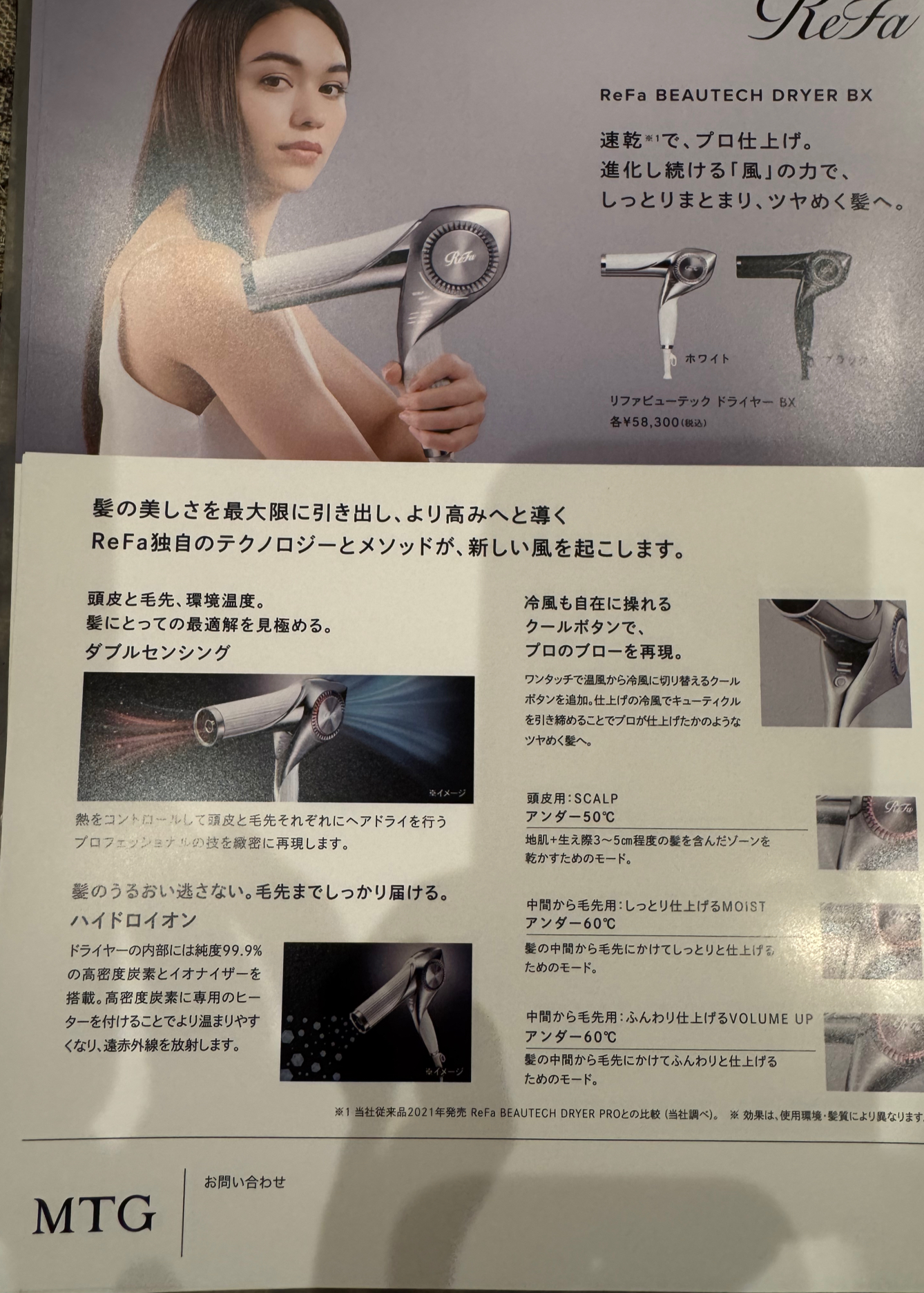 商品の写真