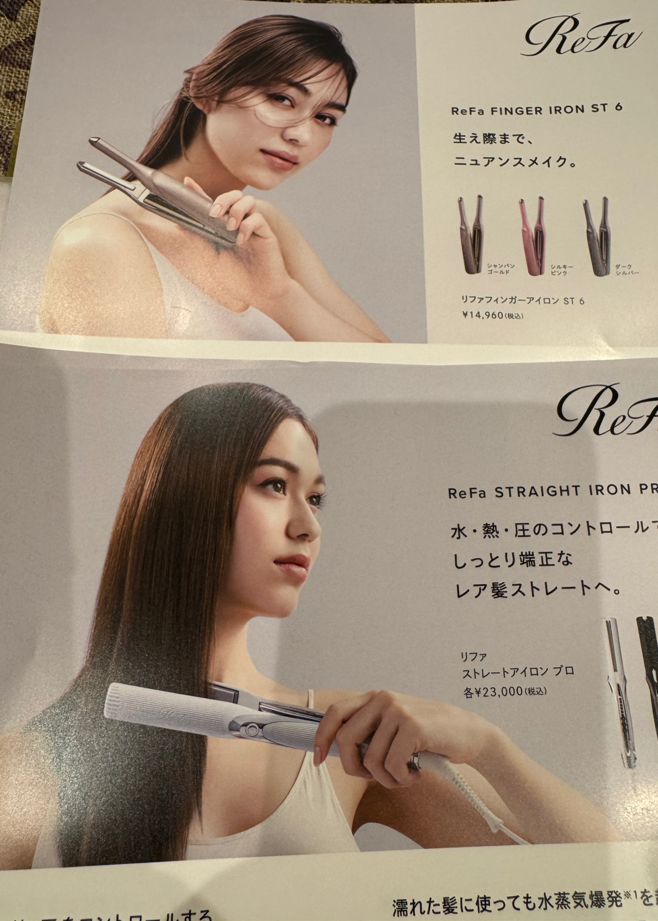 商品の写真